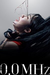 0.0 MHz Częstotliwość opętania