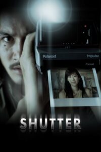 Shutter – Widmo
